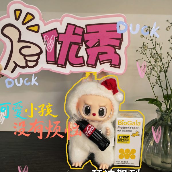 拜奥益生菌滴剂
