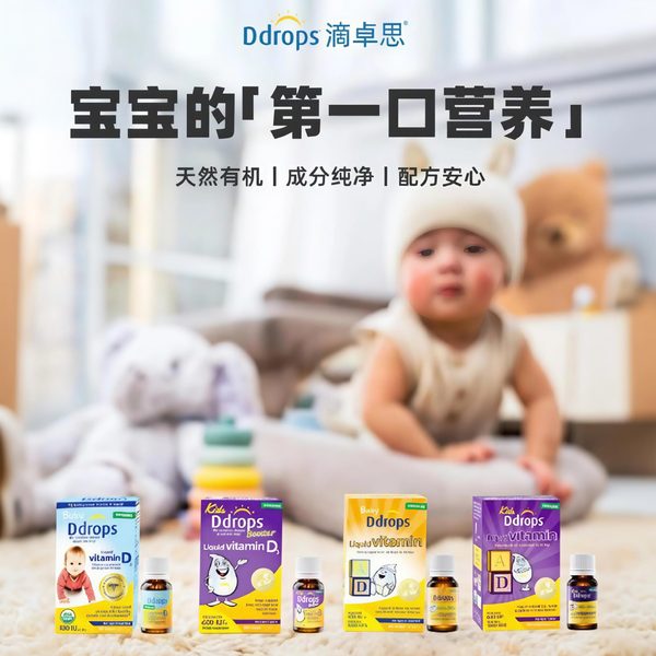 维生素 D