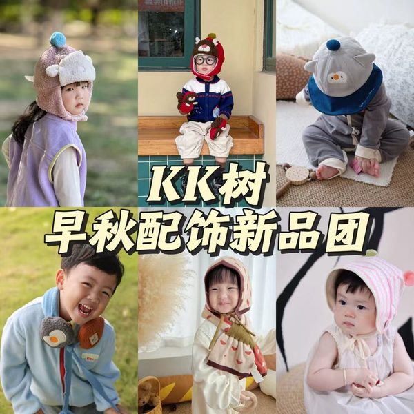 出院帽子