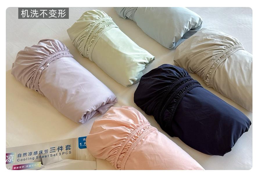 床品