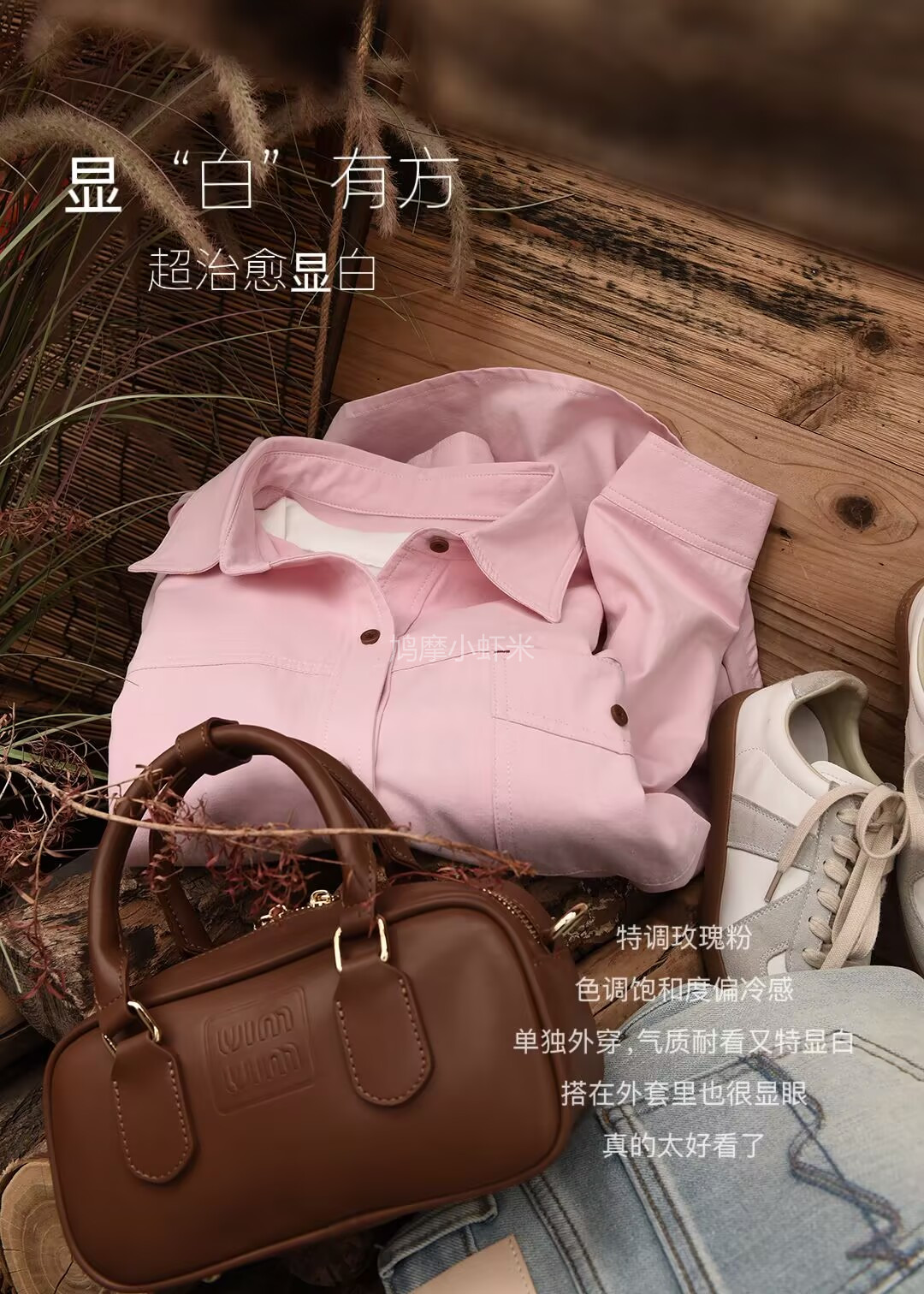 细节图1