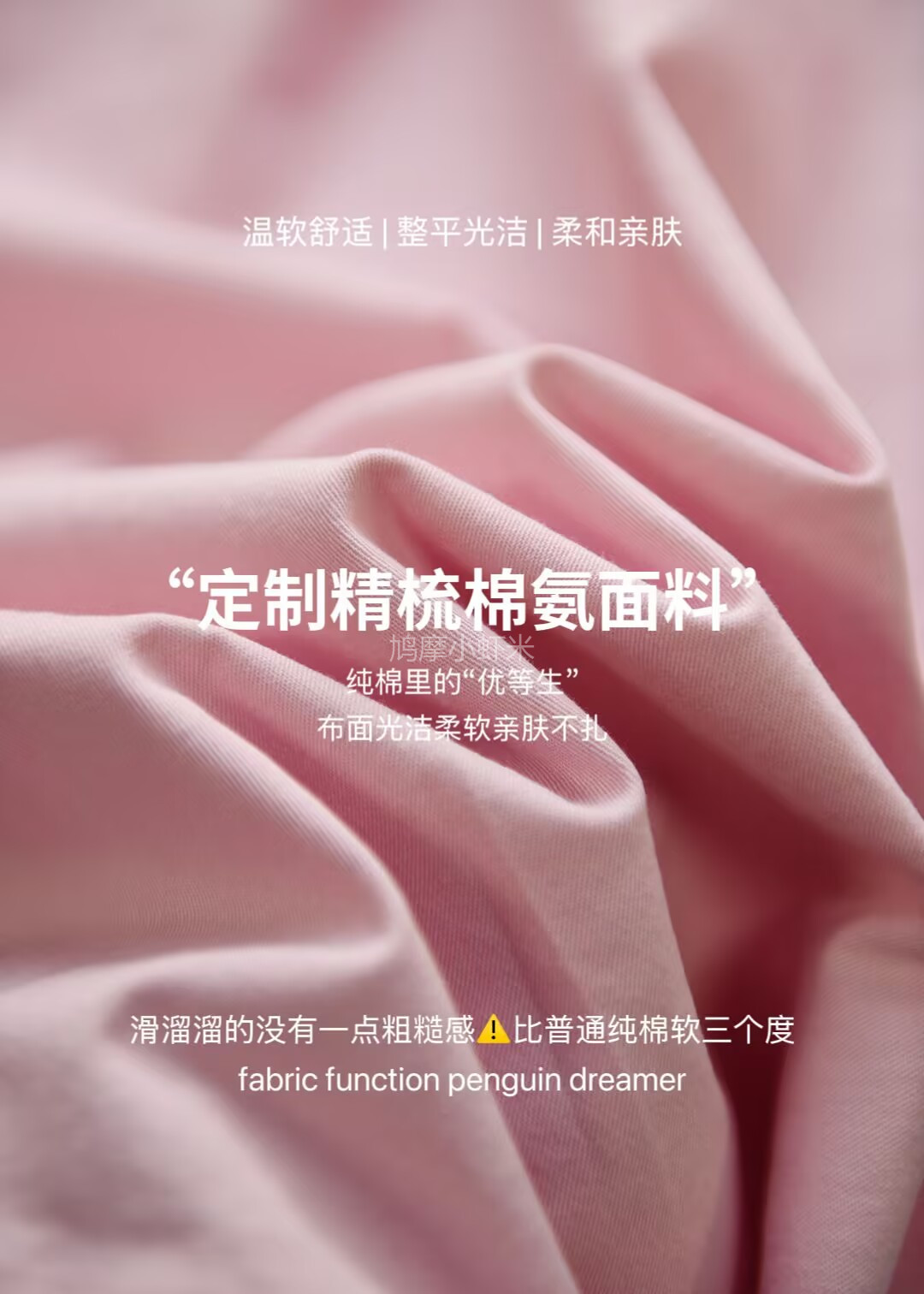 细节图2