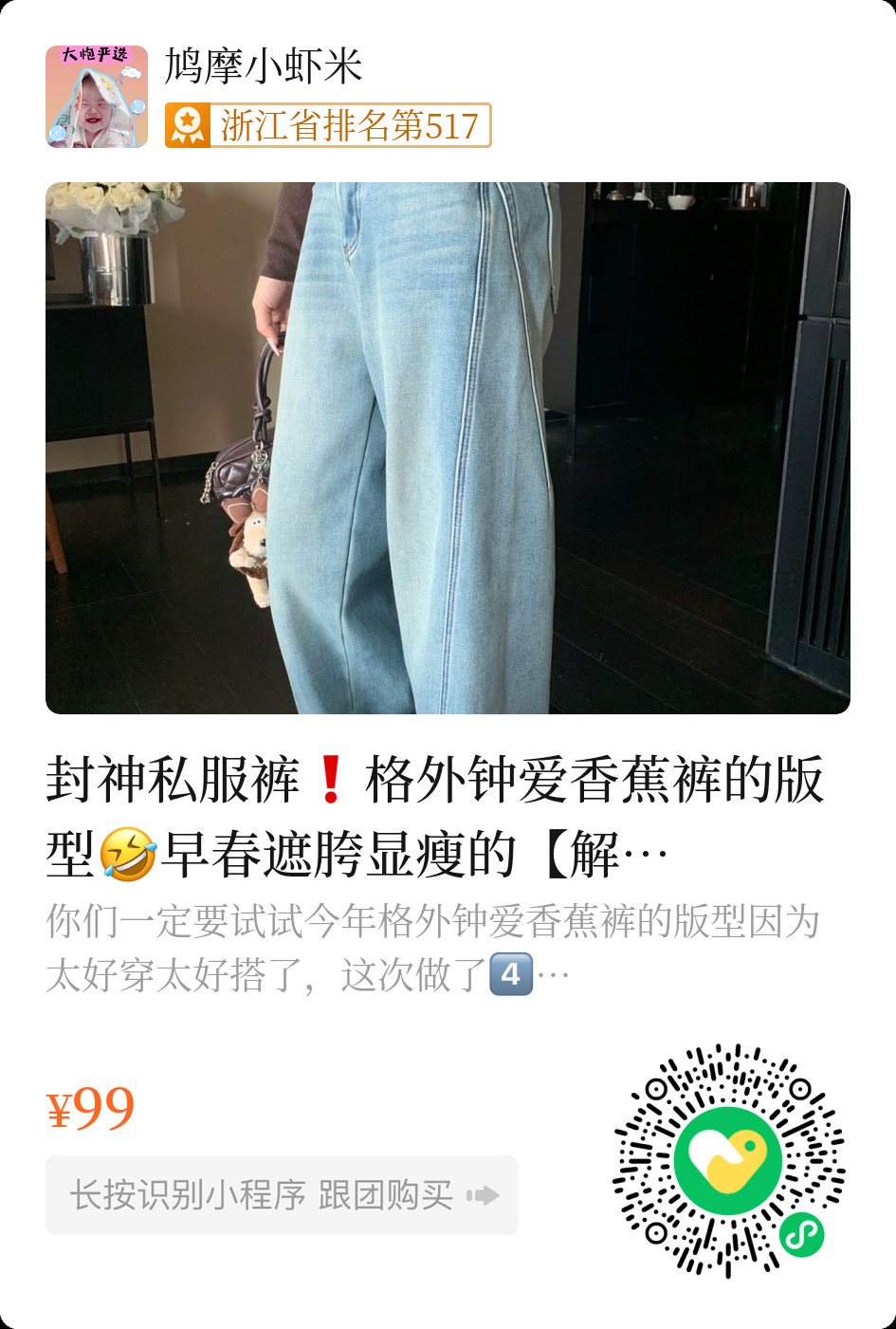 薄款白色裤子购买
