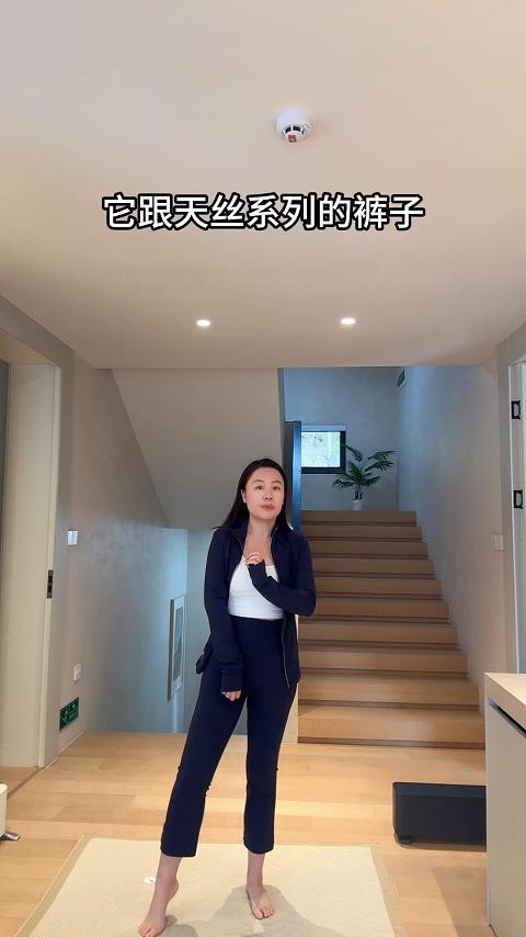 实用主义运动八分裤