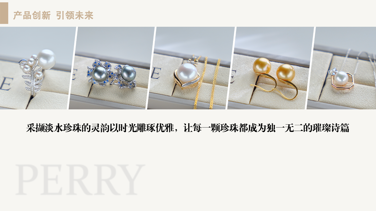 珍珠耳钉款式图