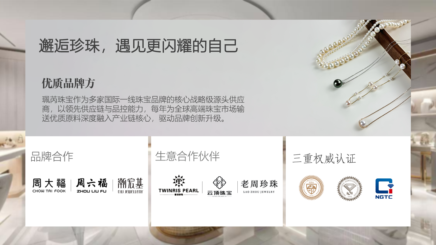 珍珠项链款式图