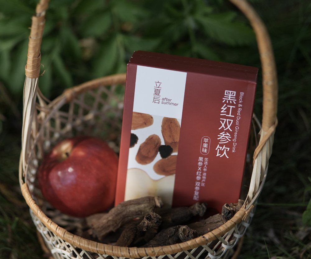 立夏后 黑红双参饮