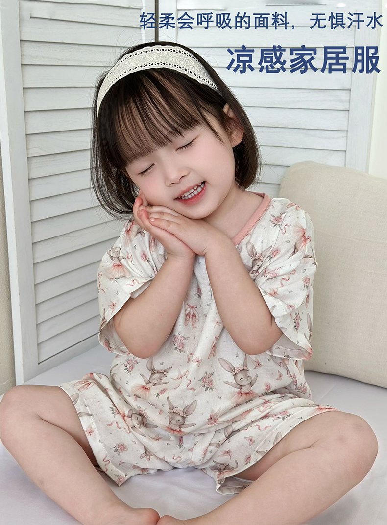 Opel Yomi 儿童竹棉家居服