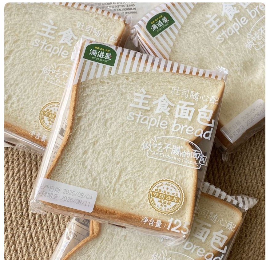 满滋屋主食吐司